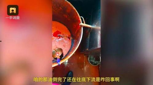 成都爆料小龙坎视频播放,视频播放量飙升