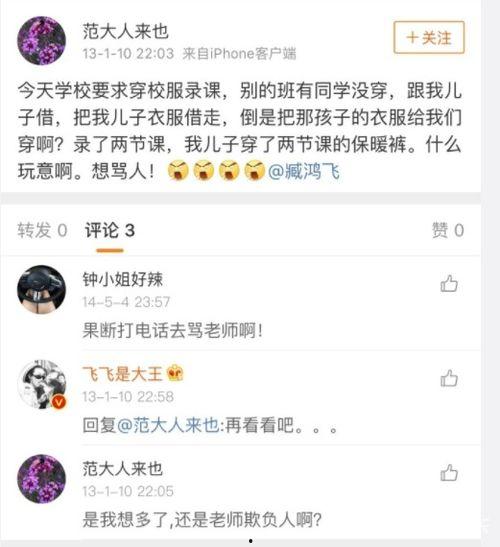 吉他大王爆料视频大全,揭秘吉他音乐背后的故事与传奇
