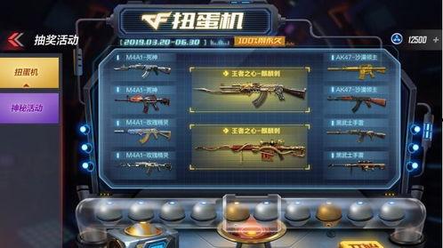 cf网游活动爆料最新版,惊喜连连，福利无限！