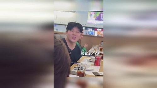 二姗好友爆料视频,揭秘背后惊人真相