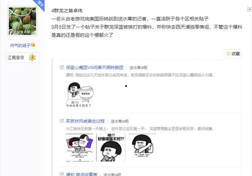 娱乐圈爆料之王卓伟,娱乐圈爆料之王，揭秘明星幕后故事