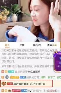 鸽子主播爆料视频大全,视频大全揭秘幕后真相