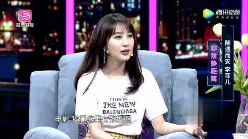 李静现场爆料视频,揭秘娱乐圈不为人知的幕后故事