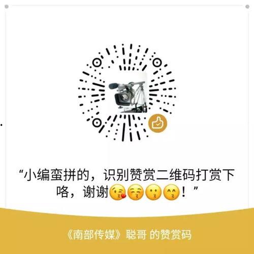 四川南部新闻在哪里爆料,畅通爆料渠道，共建和谐社区