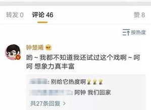 娱乐圈的营销号的爆料,明星背后惊人内幕大揭秘！