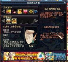 dnf最新爆料体验,全新体验，探索未知冒险之旅