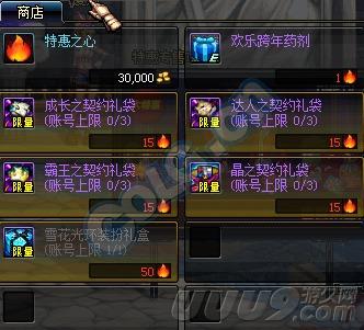 dnf最新爆料体验,全新体验，探索未知冒险之旅