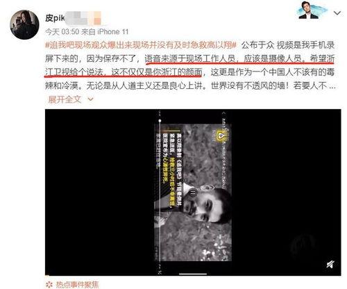 后厨爆料现场视频大全最新,揭秘厨房那些不为人知的秘密