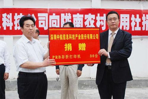 深圳中航最新爆料,揭秘企业变革与发展新动向