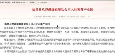 网友爆料的重大新闻,震惊！重大新闻事件引发社会广泛关注