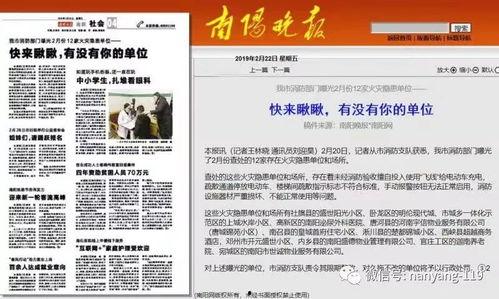 新闻爆料主流媒体案例有哪些,新闻爆料背后的真相与启示