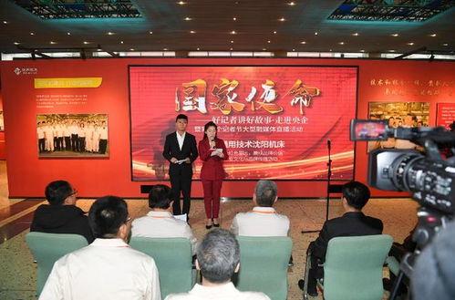 沈阳企业爆料事件最新,揭露背后真相与行业隐忧