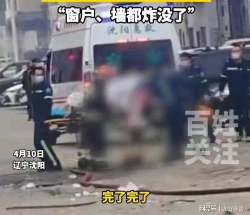 沈阳企业爆料事件最新,揭露背后真相与行业隐忧