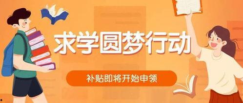 元梦最新活动爆料消息,揭秘神秘爆料，精彩不容错过！