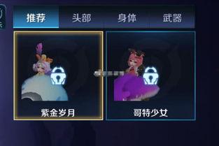 元梦最新活动爆料消息,揭秘神秘爆料，精彩不容错过！
