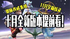 妖怪最新爆料视频大全集,神秘世界大揭秘