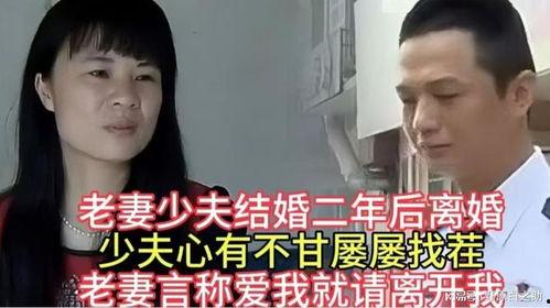 老妻少夫胖丫爆料视频,揭秘视频背后的惊人内幕