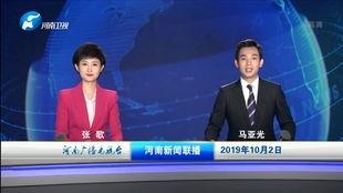 河南都市爆料郏县新闻联播,聚焦本土发展，传递郏县声音