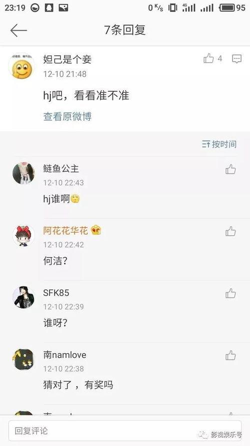 卓伟爆料升级了吗视频,揭秘娱乐圈最新猛料视频曝光