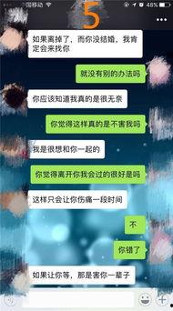 《爱实录》在线观看 -,揭秘现代都市爱情百态