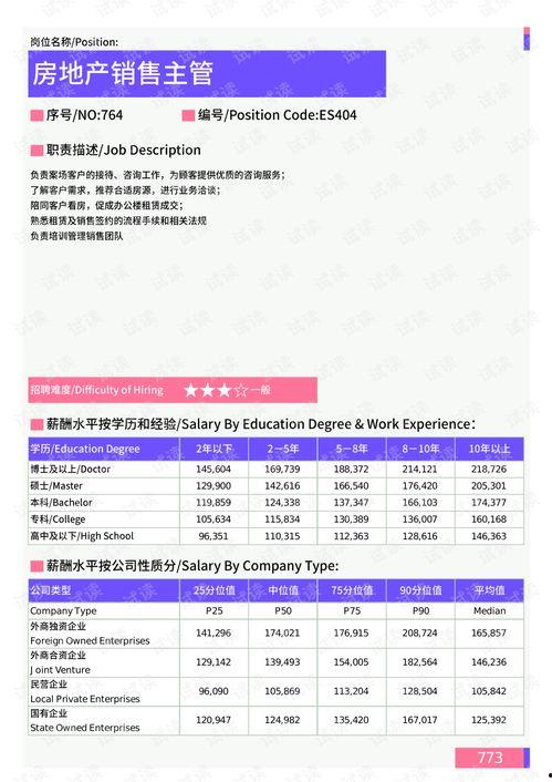 最新爆料暴雪事件新闻报道,揭秘背后真相与影响