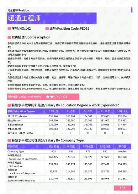 最新爆料暴雪事件新闻报道,揭秘背后真相与影响