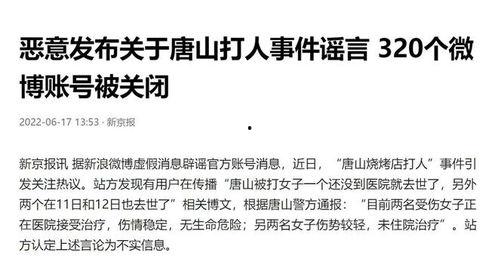 事件最新爆料,事件背后惊人内幕曝光！