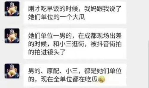 事件最新爆料,事件背后惊人内幕曝光！