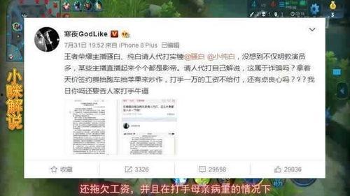 事件最新爆料,事件背后惊人内幕曝光！