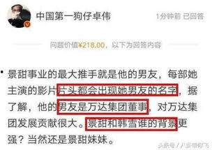 西安娱乐圈爆料,明星幕后故事大揭秘