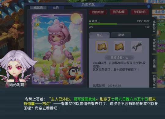 梦幻神秘小屋爆料攻略视频,攻略视频深度解析