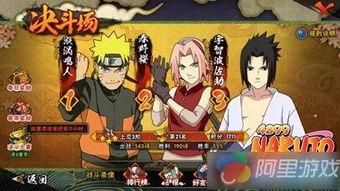 火影最新活动爆料组织玩法,揭秘神秘玩法，挑战极限，共创辉煌！