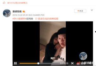 红叶姐姐爆料微博视频,幕后故事大曝光！