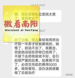 临沂探店爆料事件最新进展,真相逐步浮出水面，官方调查进展更新