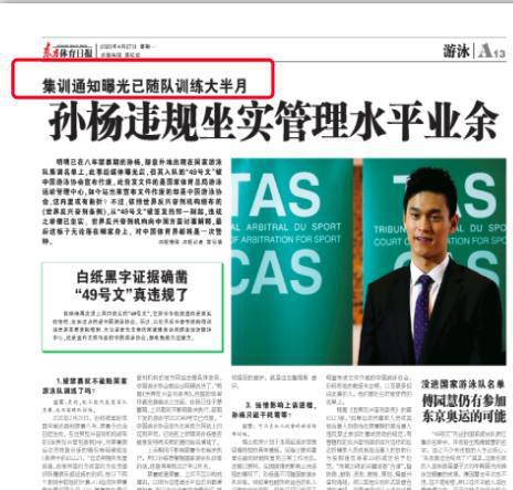 新闻媒体爆料大学,现实与挑战并存