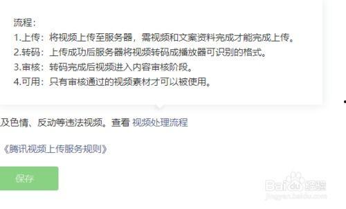 怎样发视频爆料,如何高效制作与发布