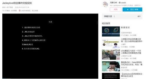 怎样发视频爆料,如何高效制作与发布