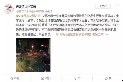 今日昆明爆料新闻,市中心惊现不明物体坠落，现场情况紧急！