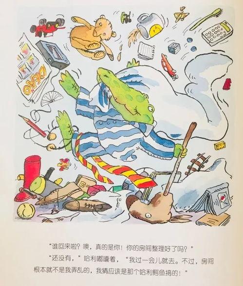 电车事件最新爆料新闻报道,揭秘背后惊人真相
