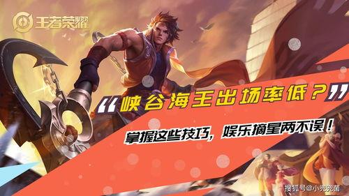 摘星说娱乐爆料