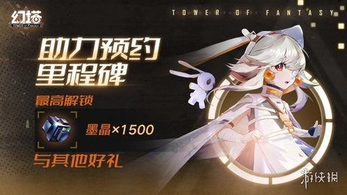 幻塔最新更新爆料,探索未知领域，解锁全新冒险篇章