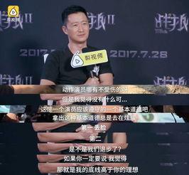 娱乐最新爆料吴京是谁啊,娱乐爆料中的硬核影帝
