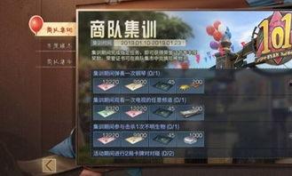 明日之后最新集训爆料,揭秘生存技能升级与神秘挑战