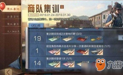 明日之后最新集训爆料,揭秘生存技能升级与神秘挑战