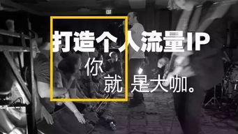 神秘小店爆料怎么做视频,视频制作攻略大揭秘