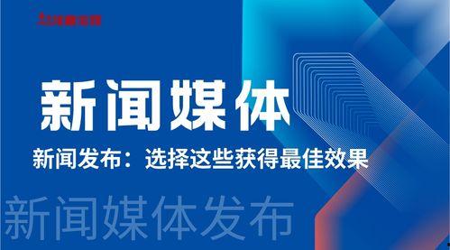 常州新闻媒体爆料电话,详情即将揭晓