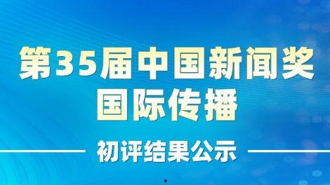 常州新闻媒体爆料电话,详情即将揭晓