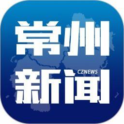 常州新闻媒体爆料电话,详情即将揭晓