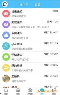 永城新闻爆料,揭秘当地热点事件背后的真相