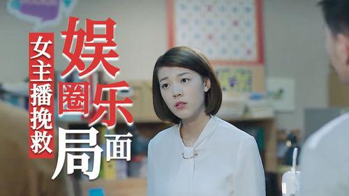 娱乐圈爆料女博主是谁,揭秘神秘博主背后的故事